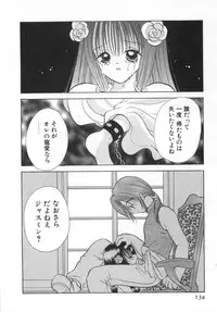 [Goto Hayako] Orange Iro no Hana