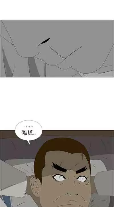 逆倫 1-55