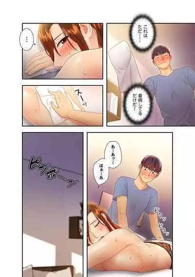 Harem x Harem 3