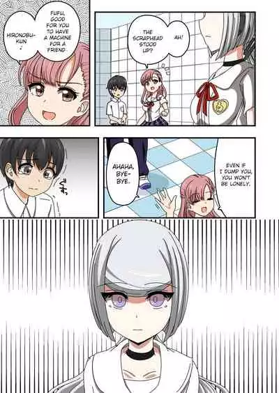 Kusuguri Android ELLIE