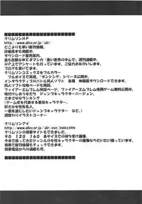 [Crimson Comics (Carmine)] Hebi-Hime 2 | Snake Princess 2 (One Piece) [English]