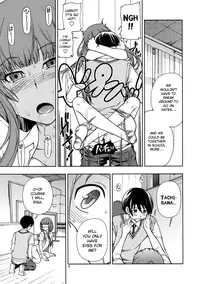 (C83) [Kensoh Ogawa (Fukudahda)] Snake Kyousei Event (Amagami) [English] [Batman]