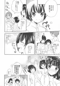[Anthology] L -Ladies & Girls Love- 03