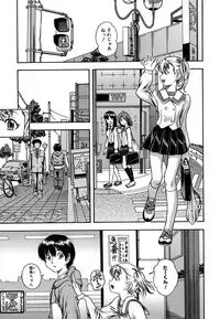 [Fukudahda] Koi ni Ochiyou - Love me do. [Decensored]