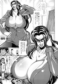[Ginyoku Screw] Ginyoku Deep
