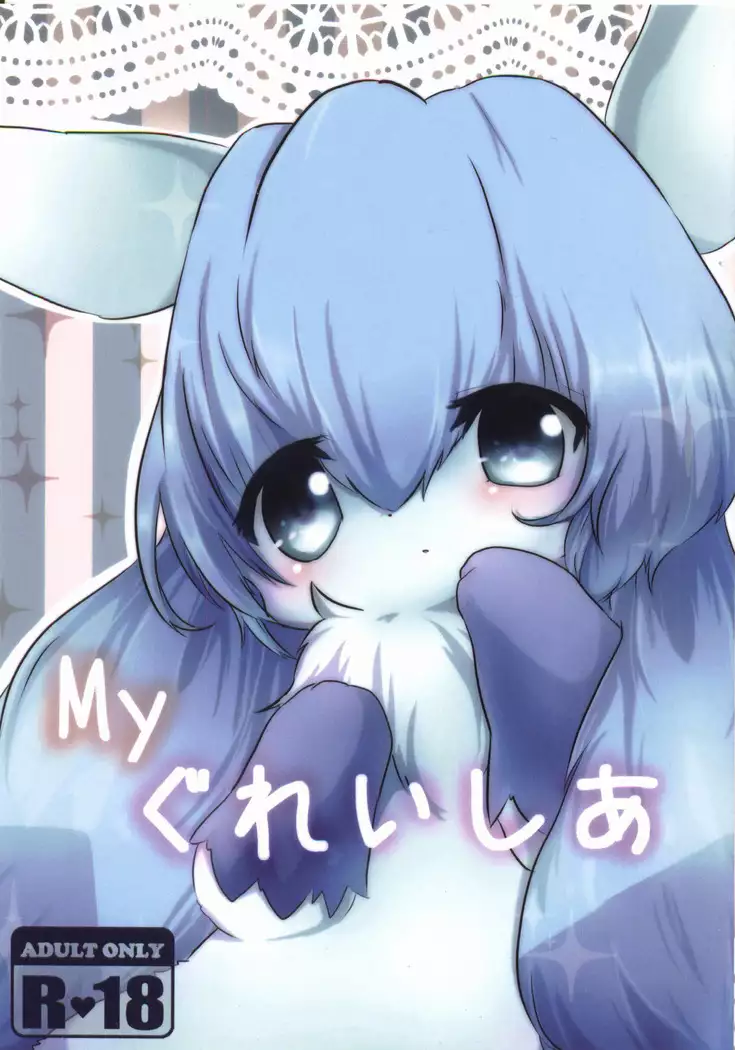 [チンパン部] 新妻上司は部下のチンポでドM堕ち