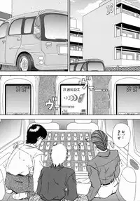 [Iio Tetsuaki] Ryoujoku - Insult