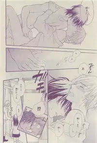 Chara 2015-04