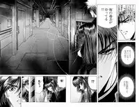 [Komiya Sanae, Nonomura Hideki] Phantom Rei Vol.2