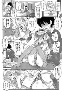 COMIC LO 2015-03