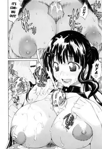 [Amatarou] Daisy! [English] [Decensored]