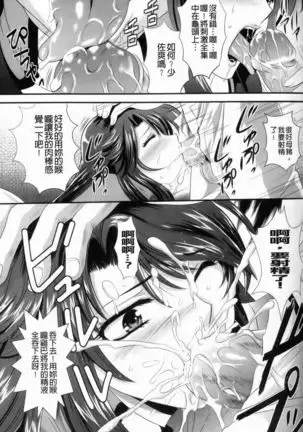 監獄戦艦1