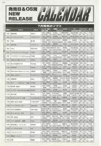 BugBug 2001-09