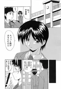 [Nishiki Shirou] Shinmyou Gosenzosane