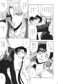 [Circle Taihei-Tengoku (Towai Raito)] ZONE39 (Black Lagoon) [Digital]