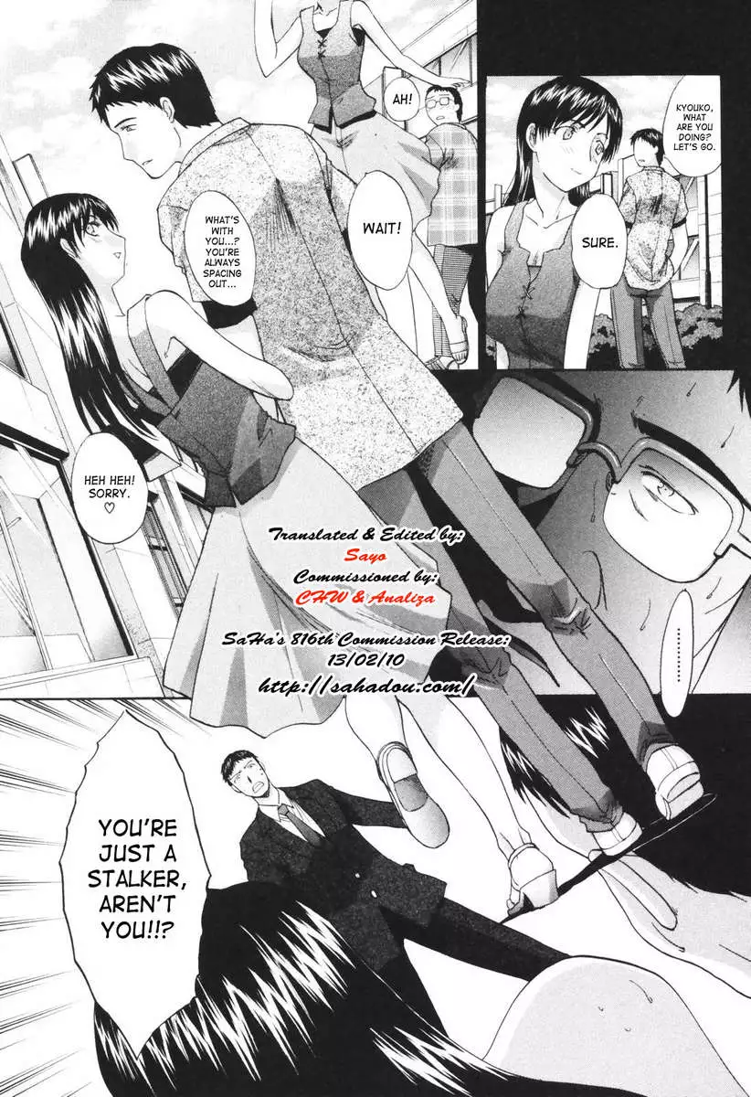 Tsuma Kyouko