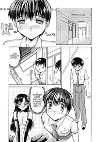 [Mizuyoukan] Haitoku (Immorality) [English]