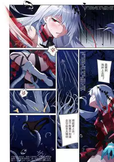 （lsc5）红蒂