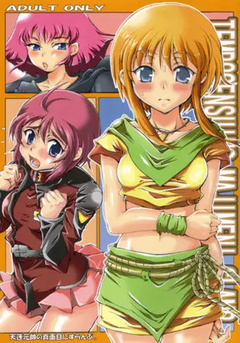 Majime na Watashi no Tenraku Jinsei
