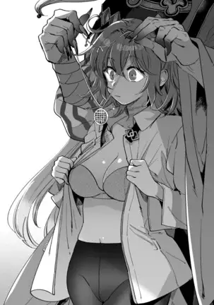 Hei dearin guda /-dō guda rogu)fate/Grand Order)