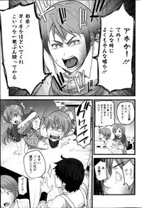 [Ooishi Chuuni] Virgin Zombie ch. 1-8