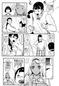 Chuppon Onna no Vacuum Fella