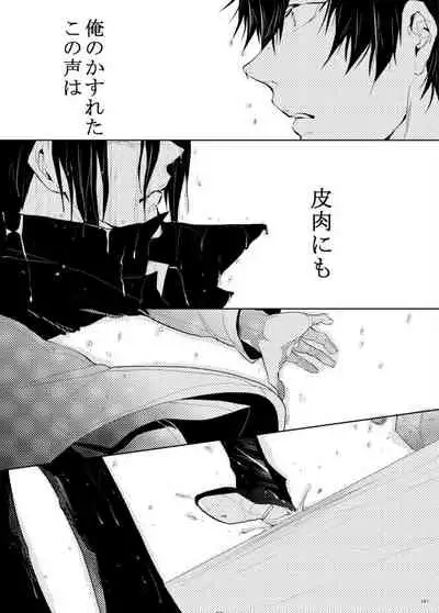 7men_Re_PP1 REMAKE