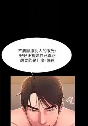 Run away 1-61 中文翻译 （完结）