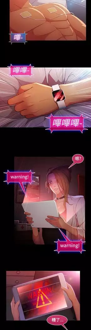 SWITCH 湿家侦探