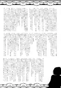 (C67) [VOLTCOMPANY. (Asahimaru)] Sister Adult! -23-sai no Imouto-tachi- (Sister Princess)