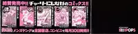 [Charlie Nishinaka] Down Town POPS