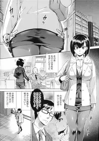 [Abe Morioka] Choukyou Monogatari