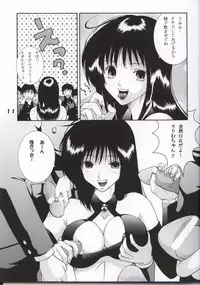 (CR31) [Dynamite Honey (Gaigaitai)] Dynamite 11 Jump Dynamite PINK