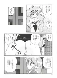 [Anthology] Aniparo Miki 1 (Various)