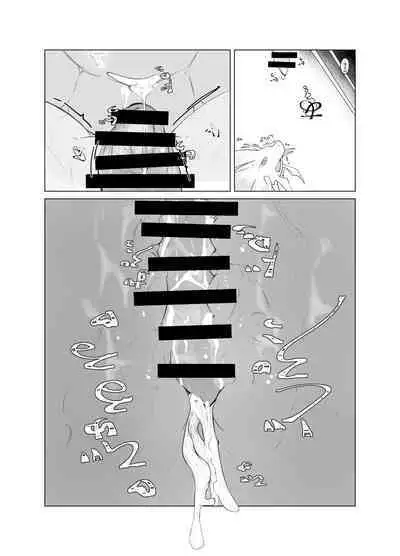 Hekisui | 碧水