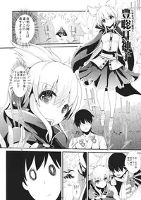 (Reitaisai 11) [Haitokukan (Haitokukan)] Touhou Jikan 9 Toyosatomimi no Miko (Touhou Project)