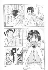 [Sudou Ruku] Torikohime - Princess in Prison