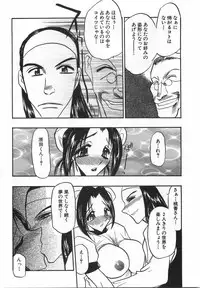 [Aura Seiji] Momoiro Cocktail