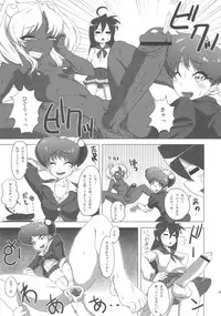 (C79) [Kakumei Seifu Kouhoushitsu (Various)] SEXSPHERE ORGANELLE 2 (Various)