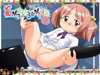[PH-BU (Gozen)] Hirogacchattemo ii no 1-6 + Special [Chinese] [巫毒汉化组]