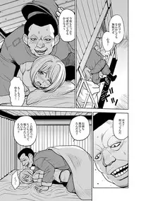 COMIC XO Zetsu! Vol. 18