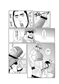 EROTIC HEROES G VOL.00