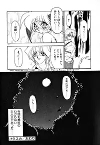 [Ruuen Rouga] Matou Kitan ZANKAN! 1 - Jinma Konton Hen