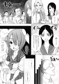 (C74) [Shijima (Kisen)] Zetsu Mousou Rinri Kyouiku Kouza (Sayonara Zetsubou Sensei)