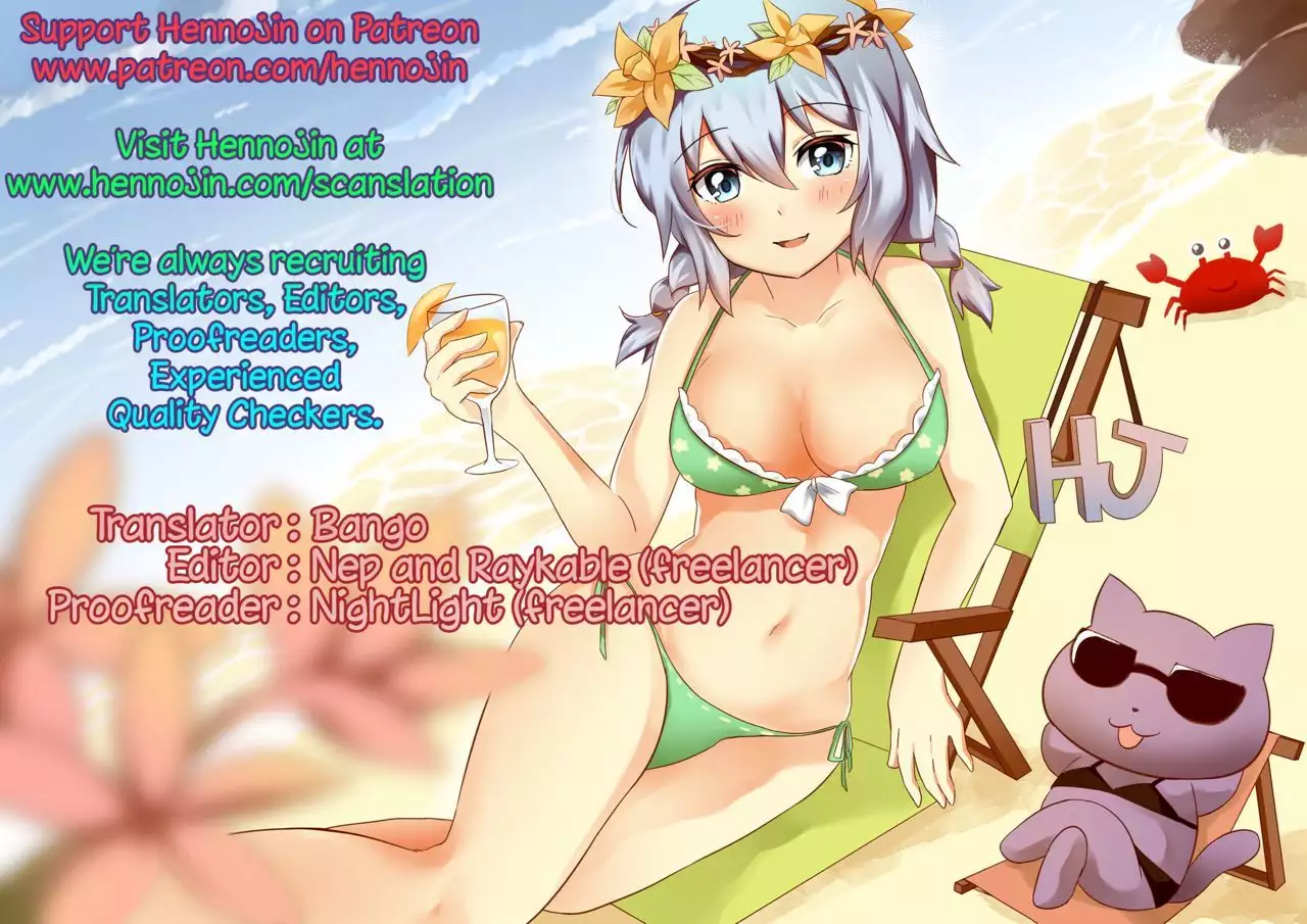 You Are There {Hennojin}