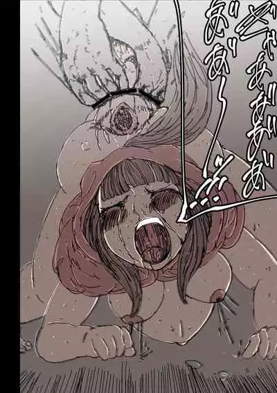 狼籠りの赤ずきん