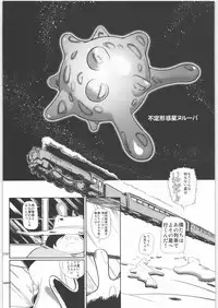 [Daisuki!! Beachkun] Aa... Natsukashi No Heroine Tachi!! 6 (Various)