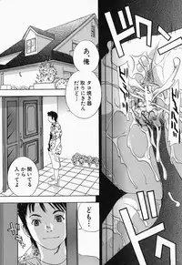 [Drill Murata] Ikumade... Piston! - Do the piston until breaking