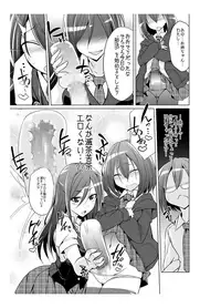 [Kobayashi Tetsuya] Onaho-bu Ch. 1-25