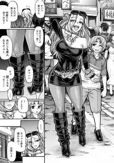 Gal Katsu Ch. 1-9